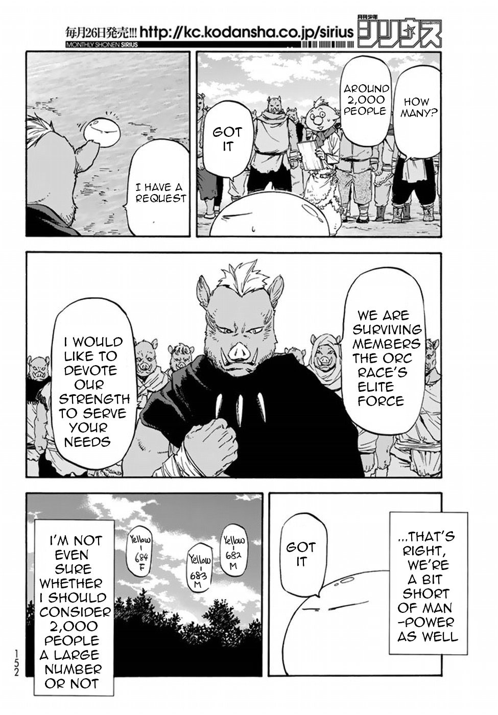 Tensei Shitara Slime Datta Ken, Chapter 27 image 09